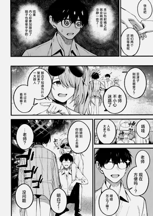 第12页图