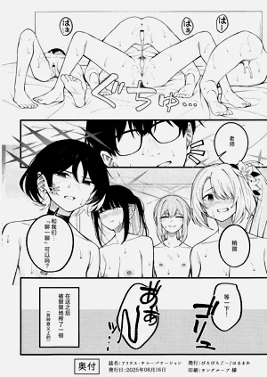 第30页图