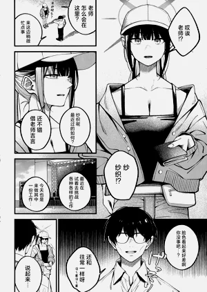 第4页图
