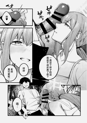 第7页图