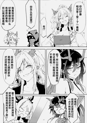 第16页图