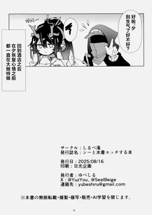 第17页图