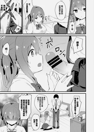 第5页图