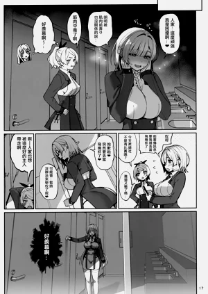 第18頁圖