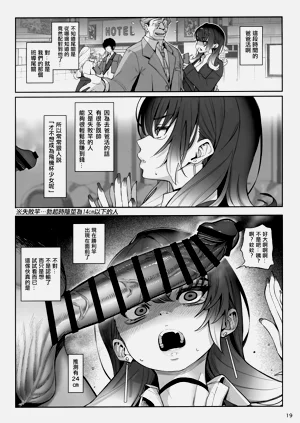 第20頁圖