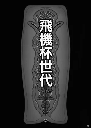 第4頁圖
