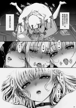 第82頁圖