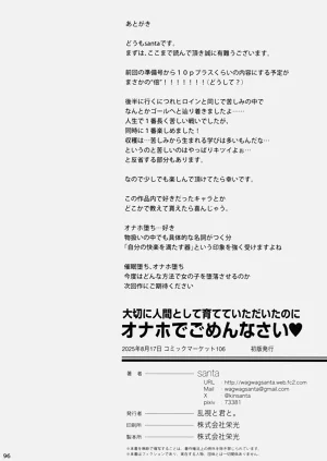 第97頁圖