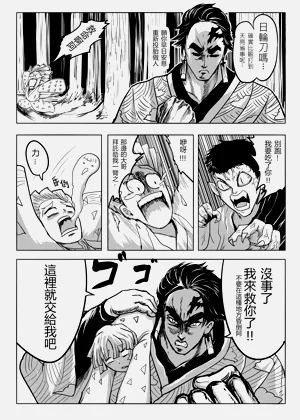 第11頁圖