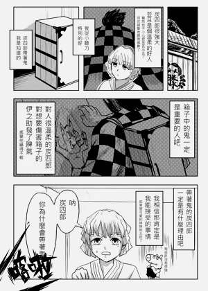 第20頁圖