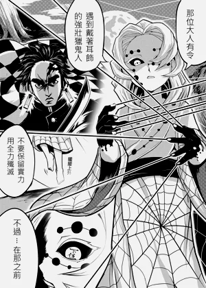 第24頁圖