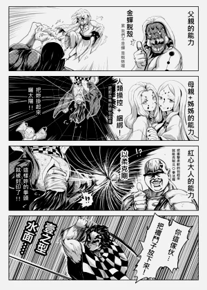 第28頁圖