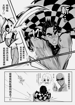 第29頁圖