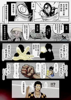 第30頁圖