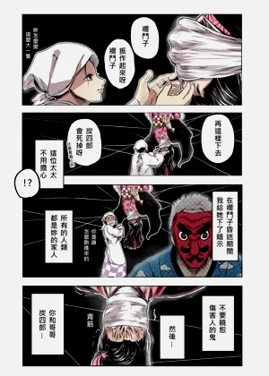 第35頁圖