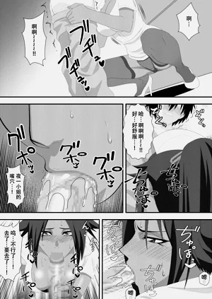 第16页图
