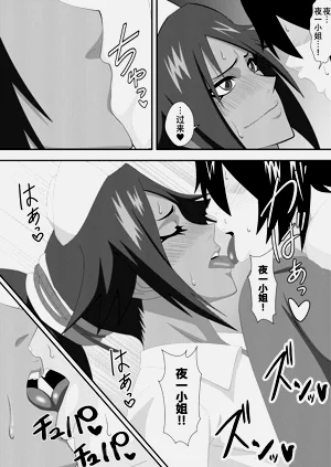 第26页图