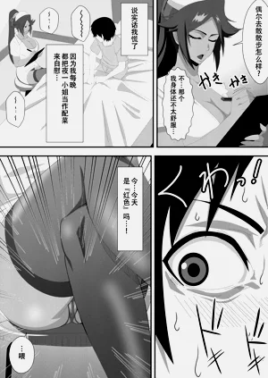 第5页图