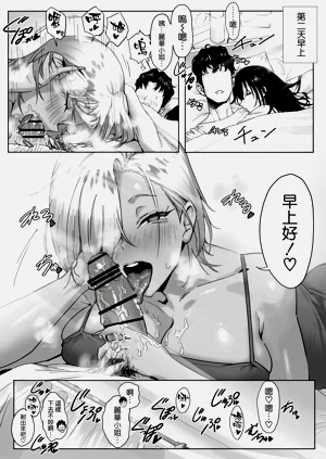 第23页图