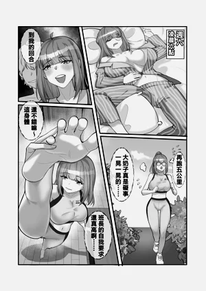 第6页图