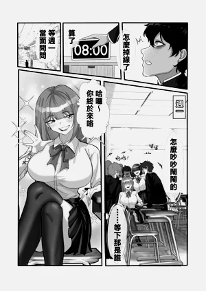 第9页图