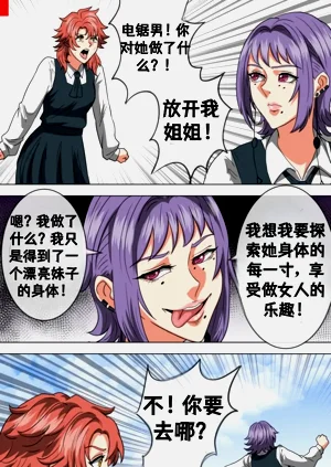 第15页图