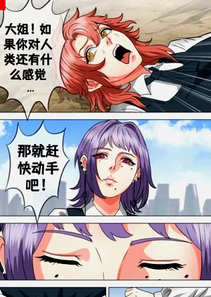 第2页图