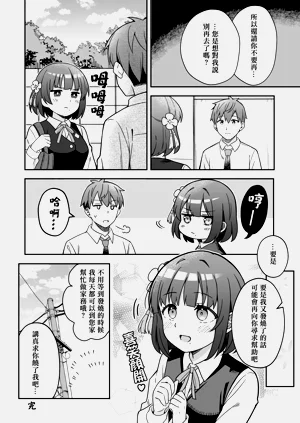 第16页图