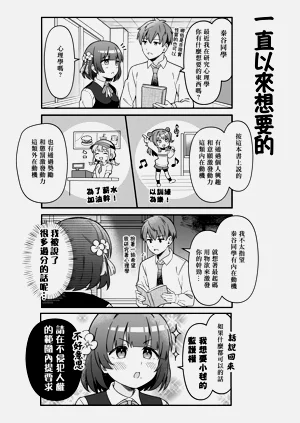 第18页图