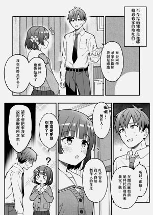 第9页图