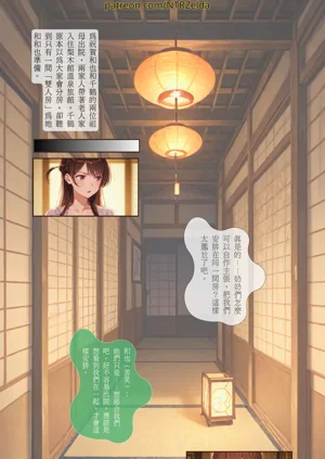 第3頁圖