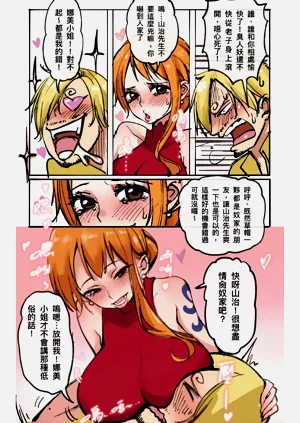 第3頁圖