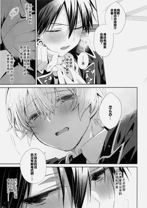 第11页图
