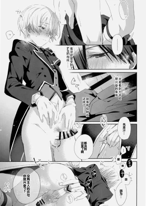 第23页图