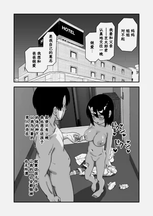 第86頁圖