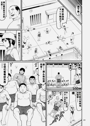 第23頁圖