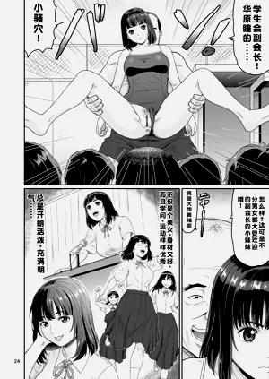 第24頁圖