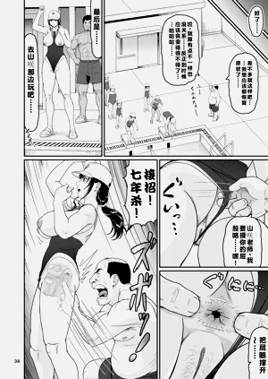 第34頁圖