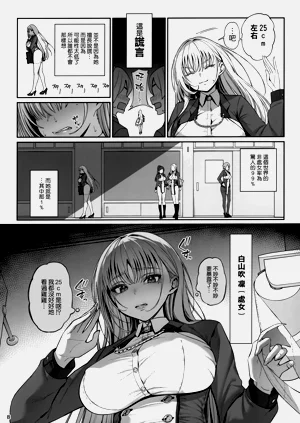 第10页图