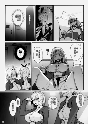 第12页图