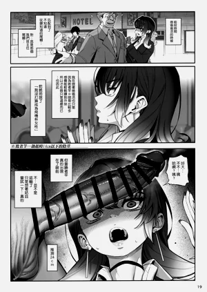 第21页图