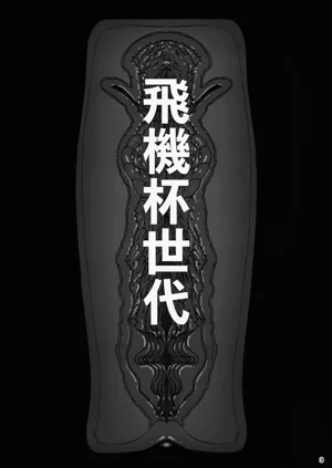 第5页图