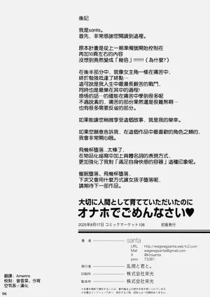 第98页图