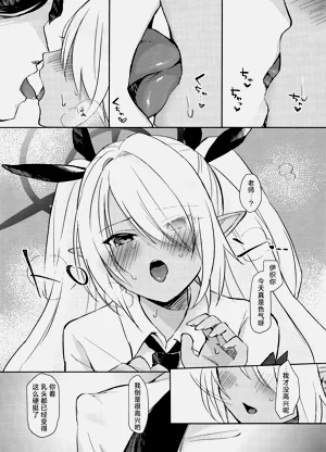 第11页图