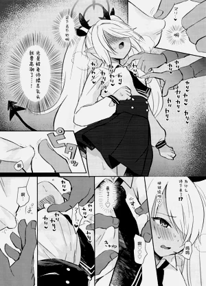 第13页图