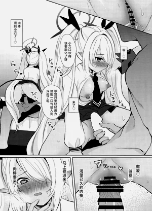 第16页图