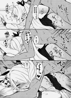 第21页图