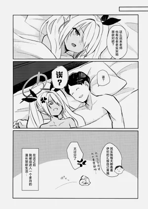 第26页图