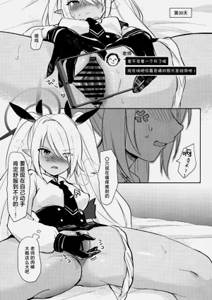 第7页图