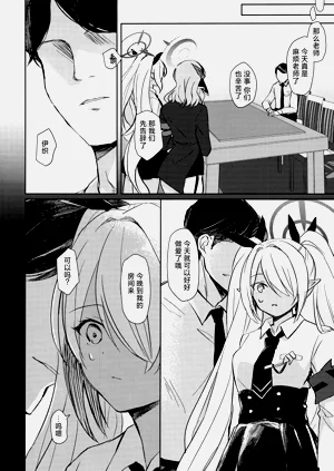 第8页图